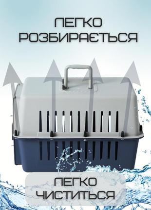 Контейнер для авіа перевезення животних переноска для кішок і собак із металевими кріпленнями та дверію +5 фото