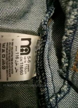 Піджак джинсовий mothercare 5-6 років5 фото
