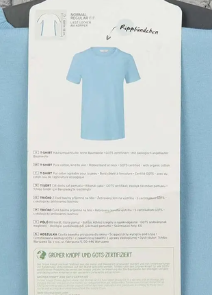 Базовая футболка голубая органический хлопок — tchibo® германия xl-xxl5 фото