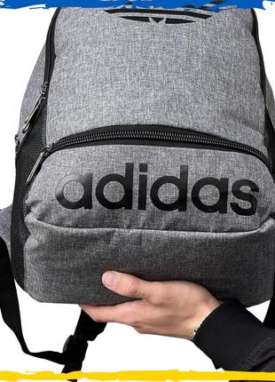 Рюкзак adidas сірий, адідас. вмісткий рюкзак, брендовий, солідний. 2 відділення. унісекс4 фото