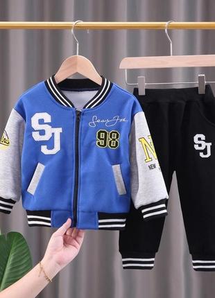 Крутий спортивний костюм, штани і бомбер