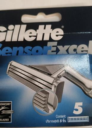 Змінні касети для гоління gillette sensor excel 5 шт. оригінал