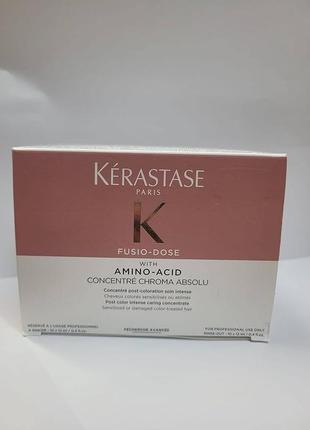 Kerastase fusio dose with amino-acid concentre chroma absolu  концентрат для интенсивного блеска.1 фото