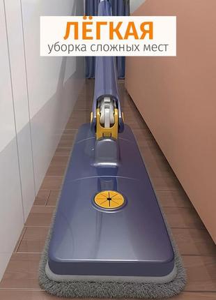 Швабра з віджимом для миття підлог та вікон2 фото