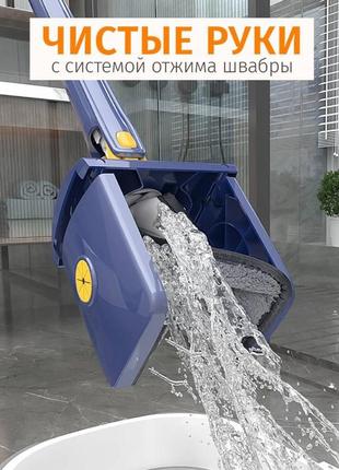 Швабра з віджимом для миття підлог та вікон3 фото