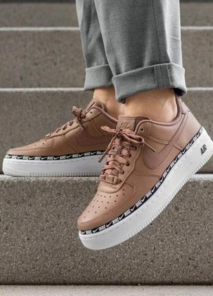 Кросівки жіночі nike air force 1, коричневі (найк аїр форс, найки, кеди)