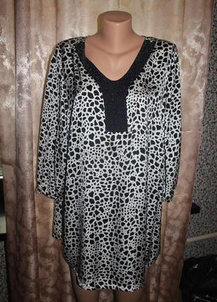 Туника батал королевский размер