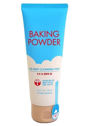 Пінка для вмивання etude house baking powder bb deep cleansing foam 160 мл