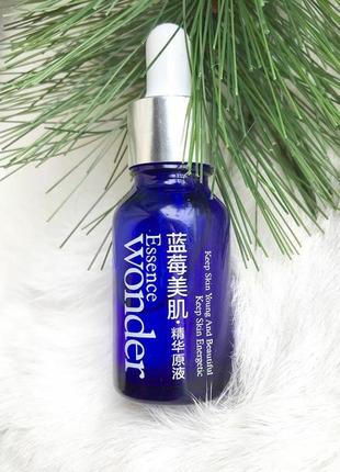 Черничный набор ухода для лица bioaqua