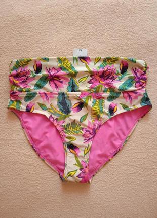 Купальник низ papaya xl