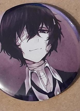 Великий Из Бродячих Псов Новый Год