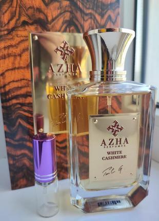 Розпив! azha perfumes white cashmere 3мл