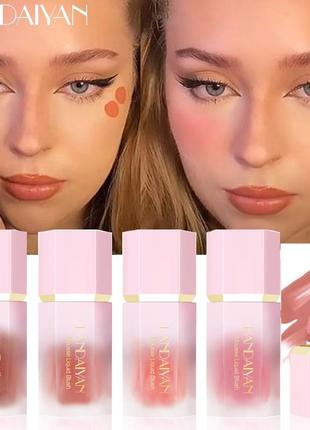 Жидкие румяна handaiyan liquid blush оттенок mystery2 фото