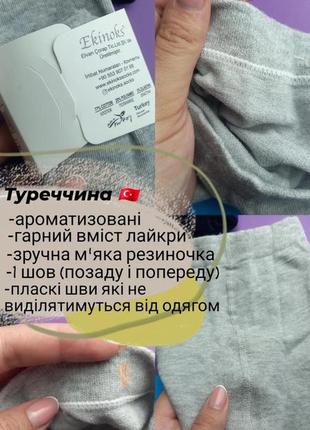 Серые колготки турция колготы детские фирменные ароматизированные туречки