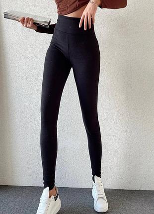 Лосины из мягкой замши💥