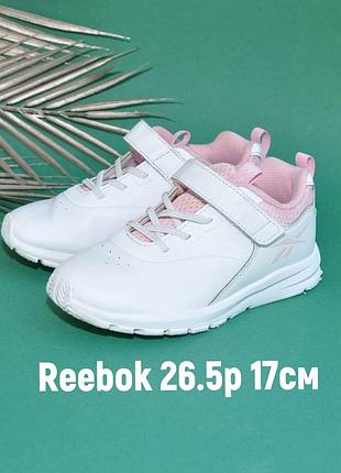 Легежные кроссовки
