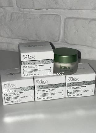 Babor clerformance glow cream крем бабор1 фото