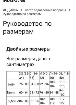 Женская плиссированная блузка большого размера 54-585 фото