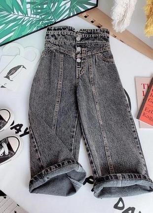 Дитячі джинси кюлоти з високою талією