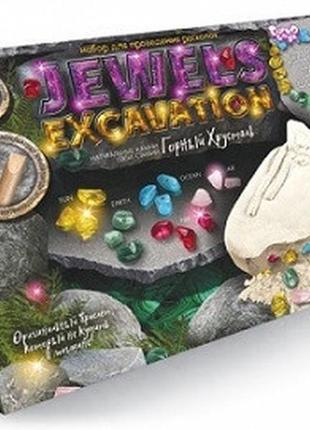 Набор для проведения раскопок "jewels excavation" камни укр