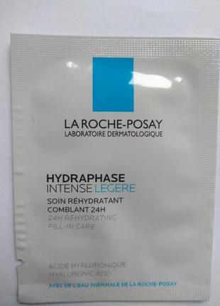 La roche-posay hydraphase legere