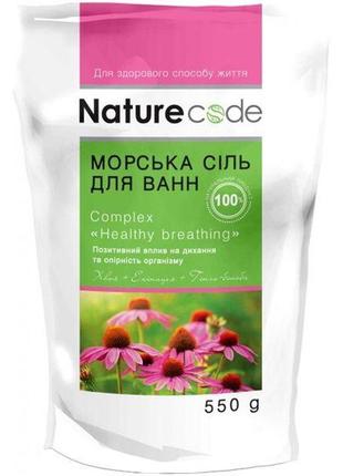 Морська сіль для ванни 550г healthy breathing