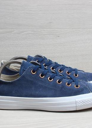 Замшевые женские кеды converse all star оригинал, размер 40