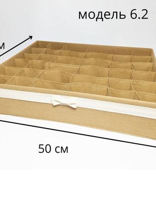 Органайзер тканевый большой для нижнего белья4 фото