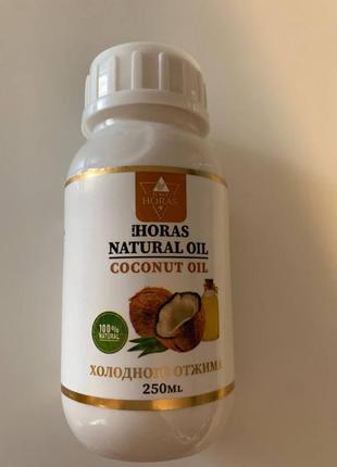 Кокосова олія. horas coconut oil. 250ml1 фото