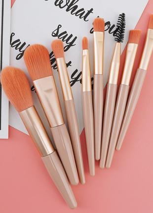 Набор кисти для макияжа 8 шт + чехол в подарок
