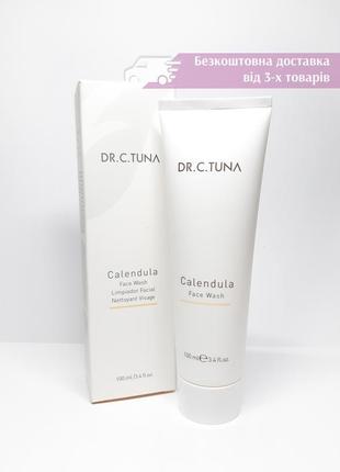 Очищающий гель для умывания с календулой dr. c.tuna calendula face wash farmasi фармаси 1000283