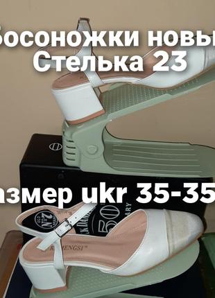 Босоніжки/сандалі/нові/польща/устілка 22,5-23 см