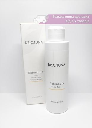 Тонік для обличчя з екстрактом календули dr. c.tuna calendula face toner фармасі 1000284