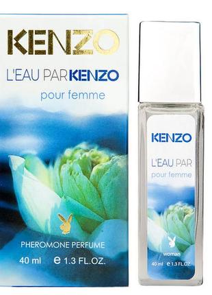 Kenzo l'eau par kenzo pour femme💚