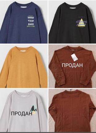 Реглани zara, розмір 10 років, зріст 140 см..