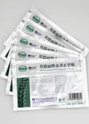 Ортопедичний пластир zb pain relief orthopedic plaster bang de li