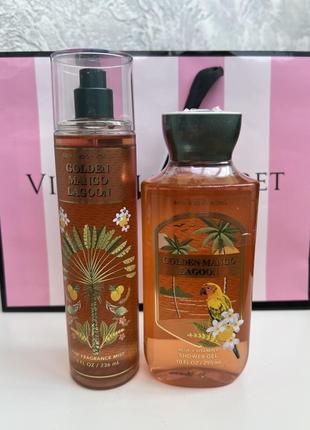 Набор парфюмированный спрей для тела и волос и гель для душа bath and body works golden mago lagoon оригинал.