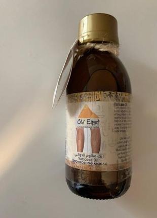 Old egypt varicose oil. олія від варикозу. 125ml1 фото