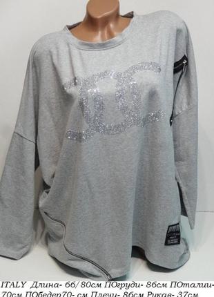 Реглан свитшот italy 🇮🇹