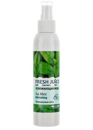 Освіжна вода для обличчя й тіла "охолоджувальна м'ята" fresh juice ice mint