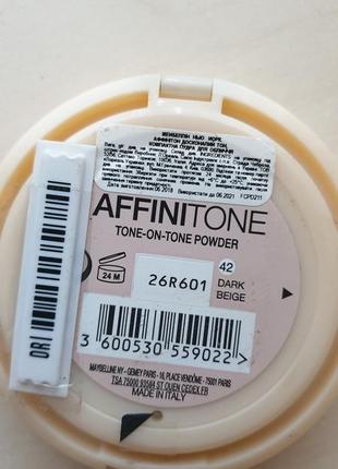 Maybelline affinitone powder  компактна пудра3 фото