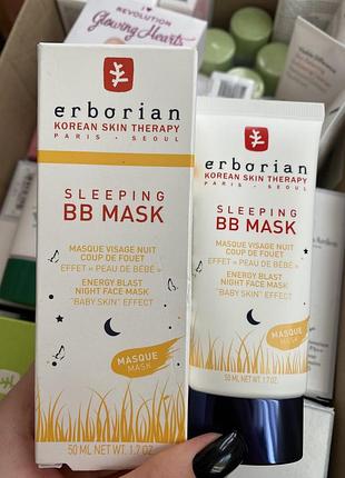Ночная крем-маска erborian 🔥🔥