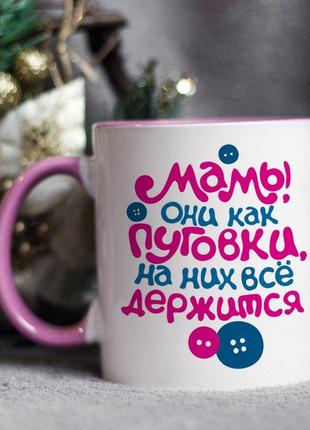 Кружка мами як гудзички