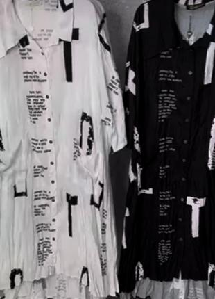 Нереально стильное свободное платье,в стиле бохо,на аппетитные формы ,натуральная ткань , с 66 до 72 размера, распродажа.