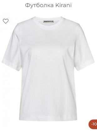 Drykorn футболка белая супер качество