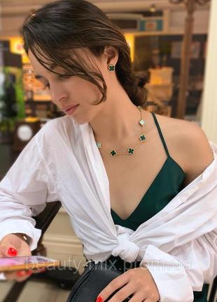 Набір ван кліф з двох предметів