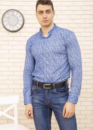 Блакитна сорочка чоловіча бавовняна 511f015
