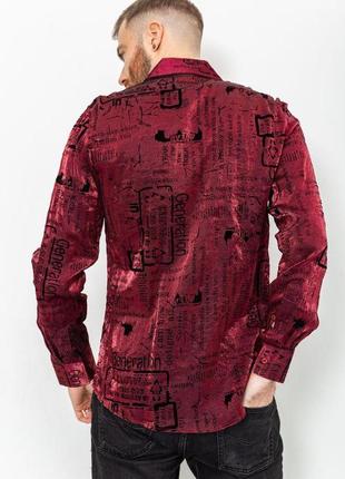 Сорочка чоловіча, колір бордово-чорний, 131r151020