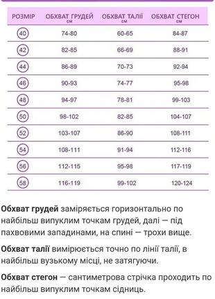 Спортивний костюм5 фото