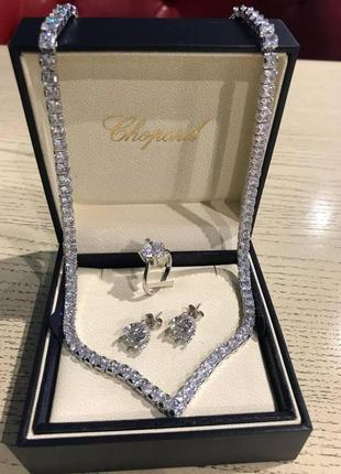 Набор шопард, посеребрение